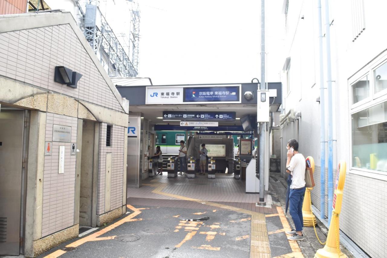 Ielife Resort Higashiyama Kyoto Værelse billede